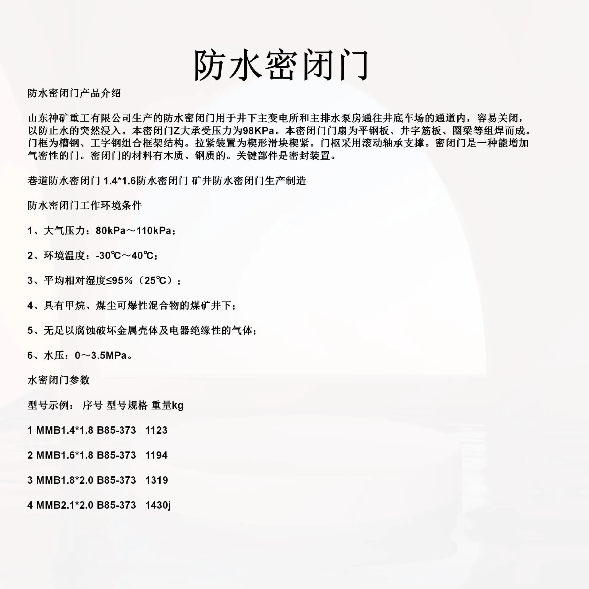新建 PPT 演示文稿_01