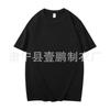 Nueva camiseta de algodón puro de verano a prueba de tres cosas, color liso, impermeable, a prueba de aceite, antiincrustante, cuello redondo, manga corta, camiseta básica de media manga para pareja T