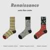 Calcetines Nicho Floral Renacentista Calcetines de Media Caña para Mujer Calcetines de Moda Literaria de Primavera y Otoño para Mujer Nuevo Estilo Chino Calcetines Versátiles para Mujer