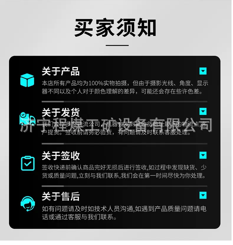 皮带取样机详情_11.jpg