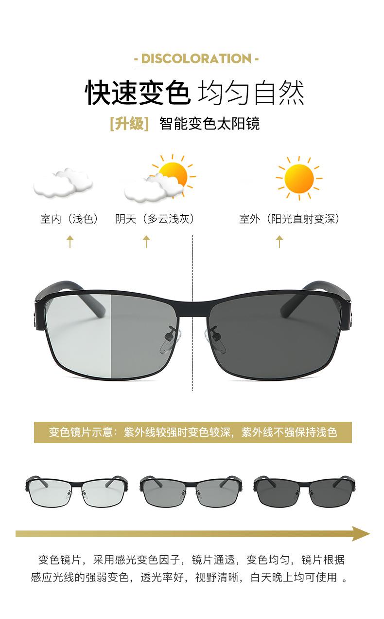 偏光眼镜 复古墨镜 时尚眼镜 夜视偏光镜 男墨镜 太阳眼镜墨镜 墨镜 太阳镜 太阳眼镜 墨镜男 新款 偏光镜 偏光太阳镜 墨镜批发 glasses 太阳镜批发 sunglasses 墨镜女 时尚 太阳眼镜批发 男士眼镜 眼镜批发 男士墨镜 墨镜 男款  墨镜 太阳镜  太阳眼镜 墨镜男 墨镜批发 太阳镜批发 偏光太阳镜 偏光镜 sunglasses glasses  太阳镜男  太阳镜地摊批发 太阳眼镜批发 钓鱼眼镜 太阳镜男款 男士墨镜 男士太阳镜 男士太阳镜 偏光太阳镜批发 复古墨镜 时尚眼镜 变色太阳镜 偏光眼镜 墨镜 偏光 太阳镜 ins爆款 墨镜 太阳镜 太阳眼镜 墨镜男 墨镜批发 偏光太阳镜 变色眼镜  sunglasses  偏光镜  太阳镜批发 glasses  太阳镜男 太阳镜男款 夜视镜  太阳眼镜批发 钓鱼眼镜 男士墨镜 男士太阳镜  偏光太阳镜批发 墨镜 偏光 太阳眼镜成品批发 偏光眼镜 偏光太阳眼镜 太阳墨镜 偏光太阳镜新款 墨镜偏光镜 男士墨镜太阳镜 变色太阳镜 男墨镜 变色偏光太阳镜 飞行员太阳镜 太阳眼镜男 太阳眼镜 男士偏光太阳镜 偏光镜男款 偏光墨镜 飞行员眼镜 男士眼镜 太阳镜男款 眼镜太阳镜 墨镜 时尚太阳镜 墨镜 眼镜 太阳镜 太阳眼镜 墨镜男 太阳墨镜 眼镜男 偏光太阳镜 太阳镜男款 变色眼镜 偏光太阳镜批发 偏光镜 太阳眼镜批发 男士太阳镜 变色太阳镜 男士墨镜 男士眼镜 太阳眼镜墨镜 太阳镜男 偏光墨镜 偏光镜男款 钓鱼眼镜 眼镜 偏光眼镜 男士偏光太阳镜 眼镜 变色