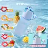 Garrafa Borrifadora Perfumada Copo de Água Sabor Fruta para Crianças Que Pode Borrifar Água para Mudar o Sabor, Aroma Multissabor, Copo Divertido