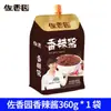 Salsa Picante Fresca Zuo Xiangyuan 125G/360G Salsa Picante en Bolsa para Uso Doméstico, Dormitorio, Aderezo para Arroz y Fideos, Salsa para Arroz, Salsa Picante Fresca