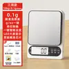 Balança de Peso Corporal, Balança de Gordura Corporal, Balança de Peso Recarregável Precisa para Casa, Balança Digital Inteligente, Novo Modelo de Balança de Corpo Humano para Perda de Peso
