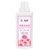 Detergente para Lavar Ropa Interior Jiuxing: Antibacterial, Elimina el Amarilleamiento y las Manchas de Sangre, Adecuado para Hombres y Mujeres, Seguro para Madres y Bebés, Elimina Manchas de Sangre de la Ropa Interior