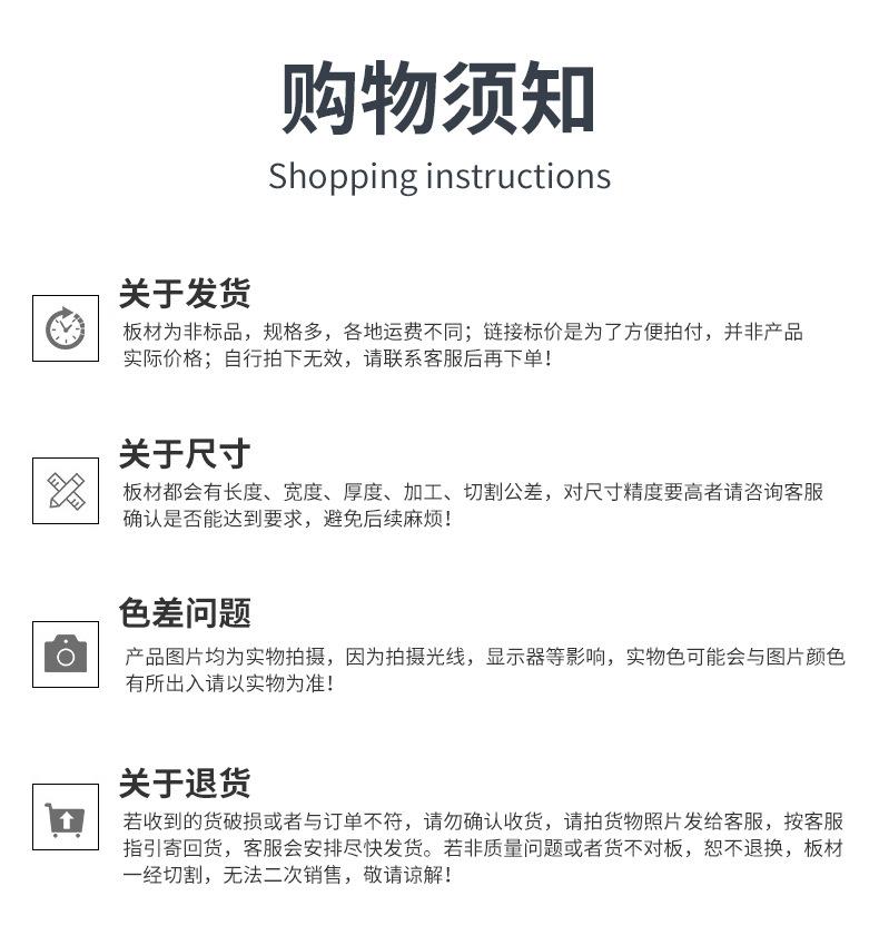 阳光板_17