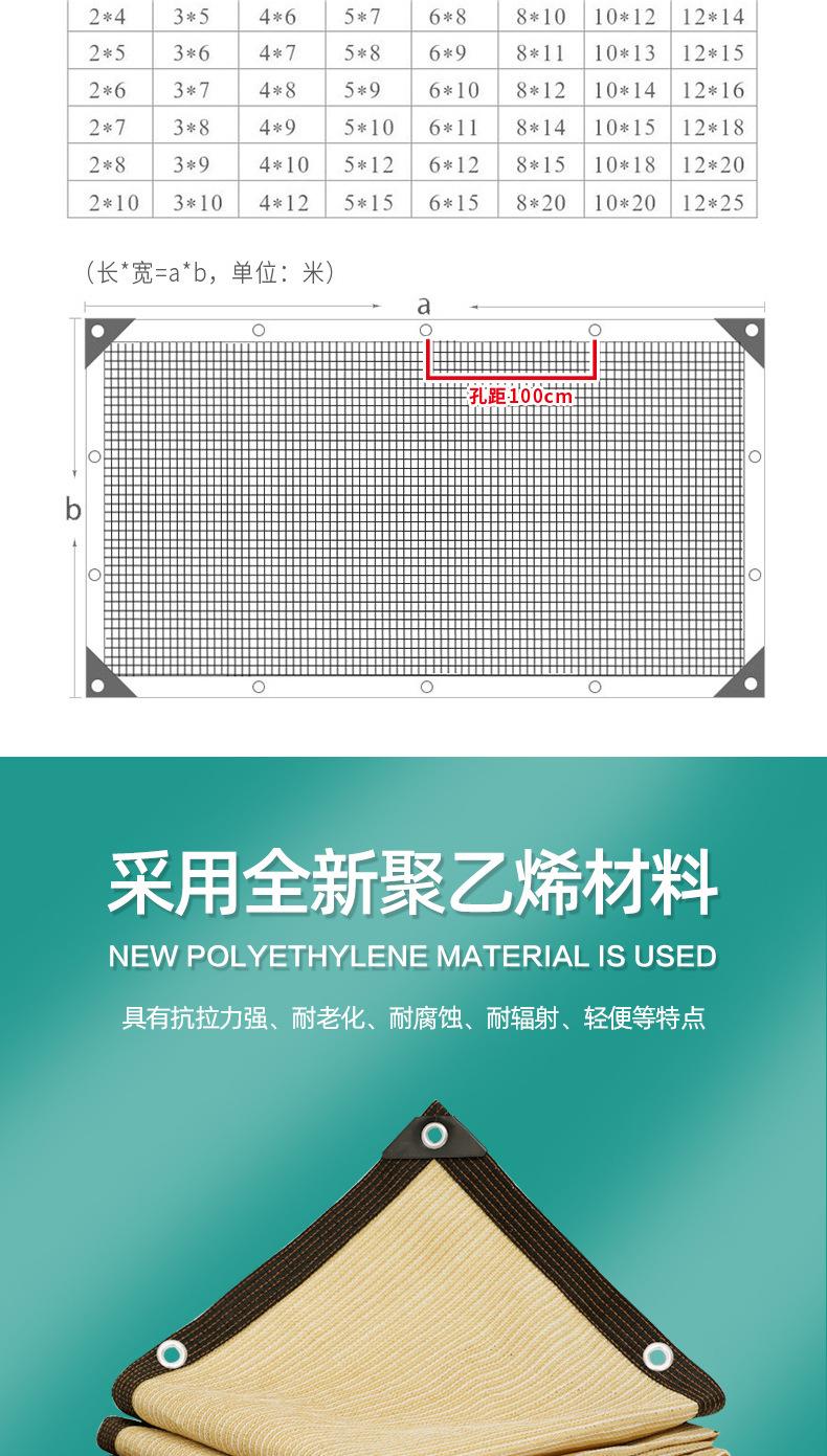 黄色遮阳网_03.jpg