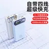 Carga Super Rápida Certificada 3C Power Bank de 10000 mAh Ultra Delgado Portátil Gran Capacidad Fuente de Alimentación Móvil Regalo Personalización
