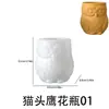Molde de silicona para tarro de almacenamiento de búho de producto nuevo transfronterizo, molde de resina para taza de vela de yeso de aromaterapia DIY