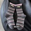 Calcetines Rayados de Borde Enrollado Serie Miu Estilo Coreano para Mujer Otoño e Invierno 2025 Calcetines de Media Pantorrilla Sin Costuras de Personalidad a la Moda con Etiqueta de Tela Estilo Universitario