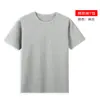 1688 Super Fábrica Personalización de Camisetas Trae Tu Propio Diseño o Muestra Ropa de Trabajo Corporativa Uniformes de Grupo Ropa Publicitaria Impresión de Logo