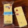 Su Lai Bao Amendoim Milho Crocante Painço Crocante Arroz Crocante Lanche Casual Massa Folhada Uma Caixa 8 Jin