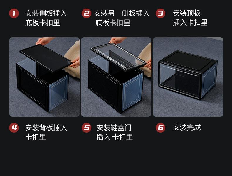 1118-鞋盒详情2_19