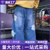Novos jeans de perna larga com bordado floral patchwork estilo americano, corte solto e emagrecedor, versáteis para homens e mulheres