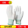 Guantes de Nylon Recubiertos de Nitrilo Calibre 13 Obra Transpirables Alta Elasticidad Mantenimiento de Edificios Resistentes al Aceite Maquinaria de Construcción Guantes de Protección Laboral