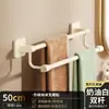 Toallero, Estante de Almacenamiento para Baño sin Taladro, Organizador de Pared para Inodoro y Baño, Estante Multifuncional para Cocina