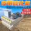 Máquina Vulcanizadora de Correia Tipo 1000*830 Estrutura Compacta Máquina Vulcanizadora de Correia Aquecimento Rápido Máquina Vulcanizadora de Correia