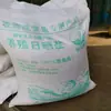 Sal para Estanques de Koi, Sal Marina para Esterilización de Acuarios y Prevención de Enfermedades en Peces, Sal para Peces de Estanques de Koi