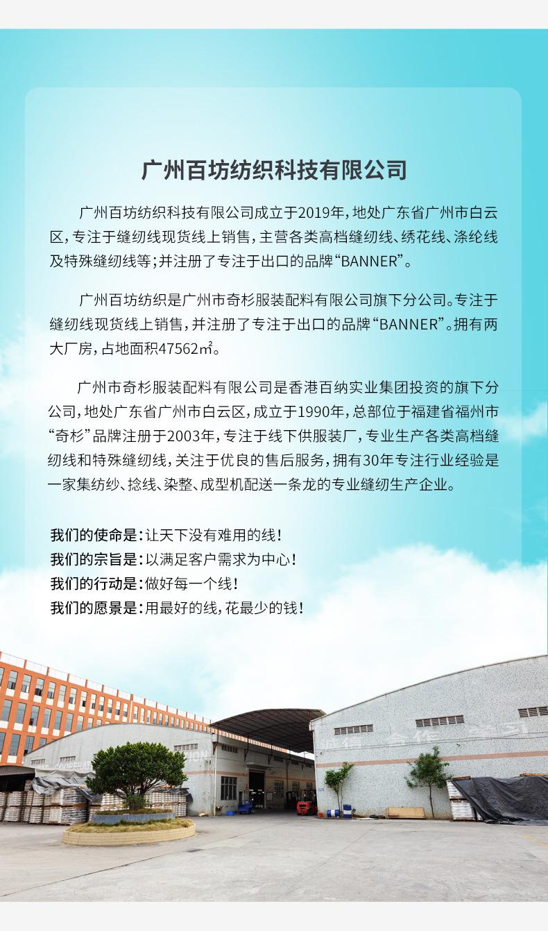 高弹丝_20.jpg