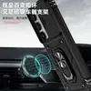 Funda tipo ventana abatible de grado militar apta para Samsung S26, S25Plus a prueba de caídas ultra de grado militar con soporte de anillo, Funda de teléfono S24 con soporte y atracción magnética
