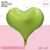 Nuevo Globo de Película de Aluminio de Color Sólido con Forma Irregular de Corazón de Durazno de 22 Pulgadas para Decoración de Día de San Valentín, Boda, Fiesta de Cumpleaños