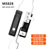 Fechadura de Linkagem Universal Ms834-6 para Caixas de Distribuição Industriais e Armários Elétricos, Fechadura Plana para Portas de Armários de Controle de Alta e Baixa Tensão Ms828