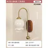 Lámpara de pared de cristal minimalista para mesita de noche de dormitorio, luz decorativa para sala de estar, pasillo de color nogal estilo mediados de siglo, pasillo, lámpara de pared para escalera