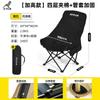 Envío Gratis Silla Luna Silla de Camping para Exterior Respaldo Alto Silla Plegable Taburete de Camping Silla para Bocetos Artísticos Silla con Respaldo para Pesca
