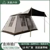 Procesamiento y Personalización Fábrica de Ningbo Tienda de Campaña Espacio Amplio Vinilo Engrosado Oscurecimiento Total Tienda Familiar para Exteriores