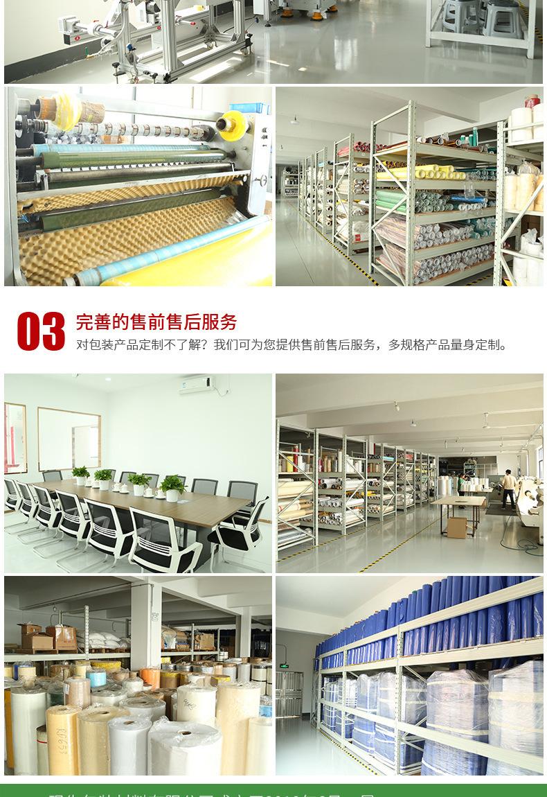 双面布基胶带_09.jpg