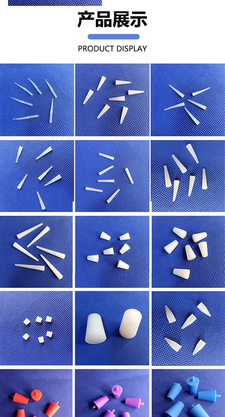 防烤防水锥形塞