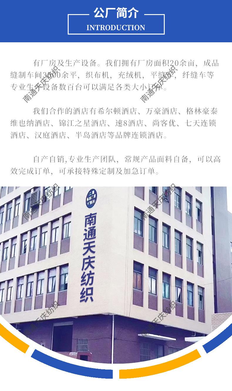 布草21_0111