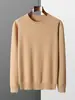 Suéter Nuevo de Lana 100% Pura para Hombre Otoño e Invierno Cuello Redondo Manga Larga Jersey Holgado Cálido Casual Tejido Capa Base