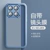 Funda Adecuada para Teléfono Móvil Redmi K80Pro Nueva Xiaomi 15Pro Ultra-Delgada Transparente Película Protectora para Lente Anticaídas Funda 13