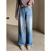 [Danning Simple] Jeans Rectos Geming Coreanos para el Trabajo de Mujer Otoño 2025 Pantalones Nuevos N732C