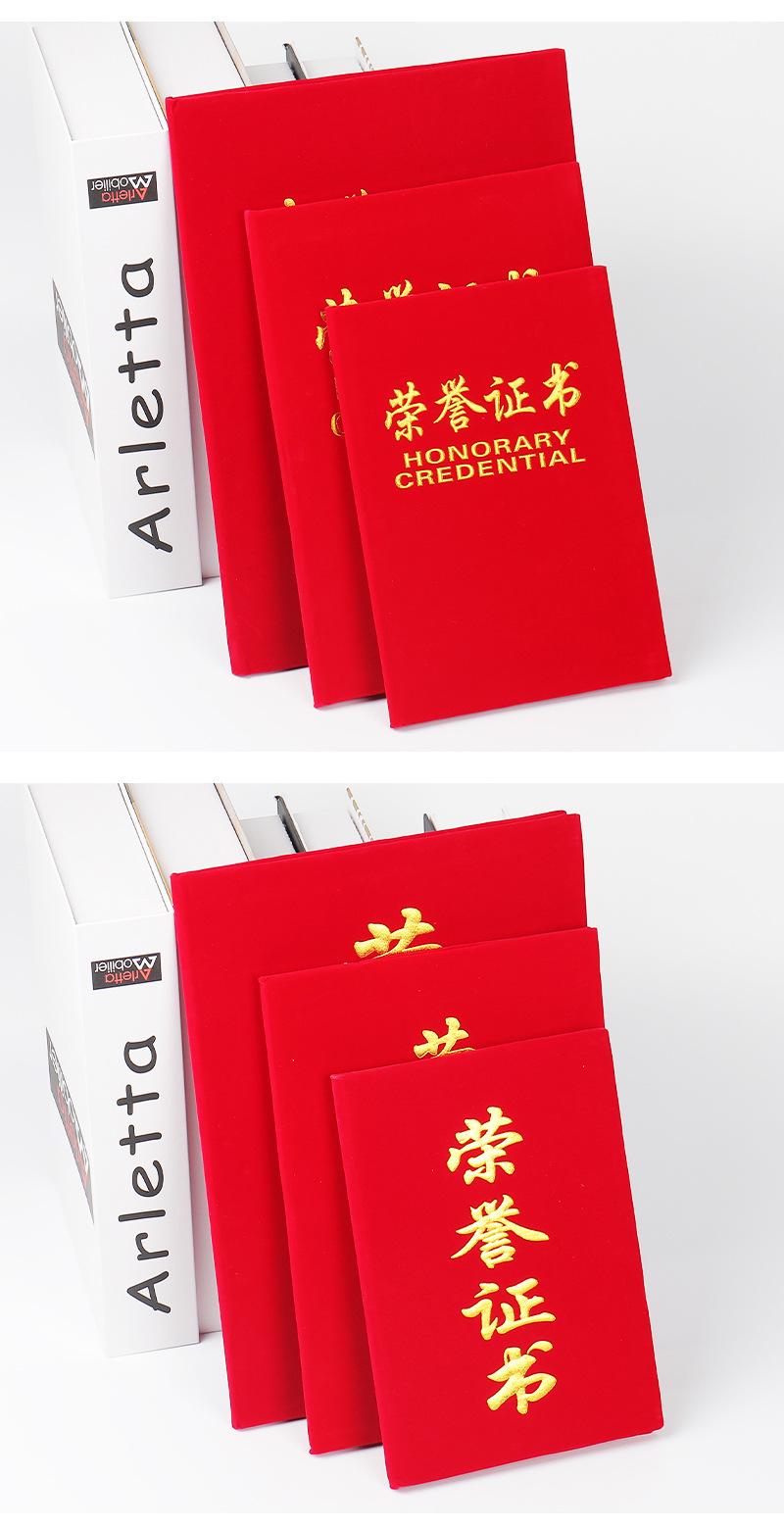 证书详情页_07