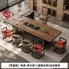 Nueva Mesa de Té de Pizarra con Veta de Madera Estilo Chino 2025 Nueva Elegante Mesa de Té de Oficina Totalmente Automática Integrada con Tetera de Agua
