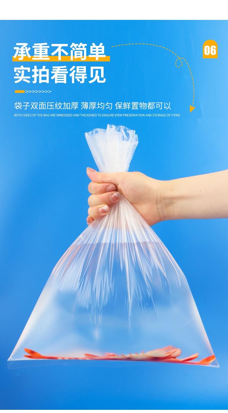 运城连卷袋详情图_11