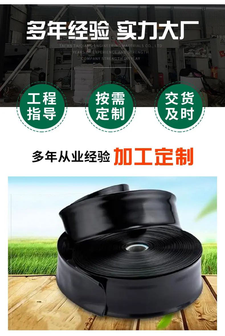 水带_10.jpg