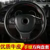 Fabricantes mayoristas de fundas para volante de coche de piel de vaca auténtica, funda universal para las cuatro estaciones cosida a mano, nueva funda de cuero