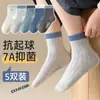 Meias Infantis Outono e Inverno Novo Estilo Meninos e Meninas Esportivas Estilo Coreano Carta Tendência Meias de Bebê Meias Infantis Meias de Cano Médio