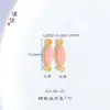 Precio Original 3.5 Yuan, Venta de Liquidación con Pérdida, Sin Devoluciones ni Cambios, Inventario en Tiempo Real, Estrella Rosa de Cuatro Puntas con Dos Orejas 1 Pieza