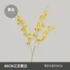 Decoração de Casa Estilo Chinês Flor de Aranha Vermelha Simulada Flor Artificial Decoração de Salão de Casamento Flor Artificial Simulação Buquê de Orquídea Losango de 3 Hastes