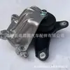 Suministro directo de fábrica 50870-ta0-a01 aplicable al soporte del motor del Accord de octava generación (izquierda)
