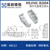 Tubo de Inclinación de Aleación de Aluminio de 28 mm Accesorios para Tubo de Línea de Tercera Generación Perfil de Tubo Redondo Hueco de Aluminio Conector de Unión Conector de Unión Carrito
