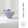Caneca Mestra de Cerâmica Flor de Hibisco Roxa da Dinastia Tang e Song, Conjunto de Chá Kung Fu, Caneca de Chá Doméstica, Caneca de Degustação de Begônia Pintada à Mão, Caneca Individual