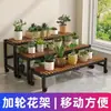 Novo Modelo 2025 Carrinho de Flores com Rodas para Sala de Estar, Suporte de Chão, Rack de Armazenamento Móvel para Varanda, Suporte de Vasos de Flores Escalonado Multicamadas