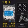 Cruz para azulejos 1mm1.5mm2mm3mm localizador de juntas clip de fijación de azulejos de pared de plástico tarjeta separadora de juntas de azulejos