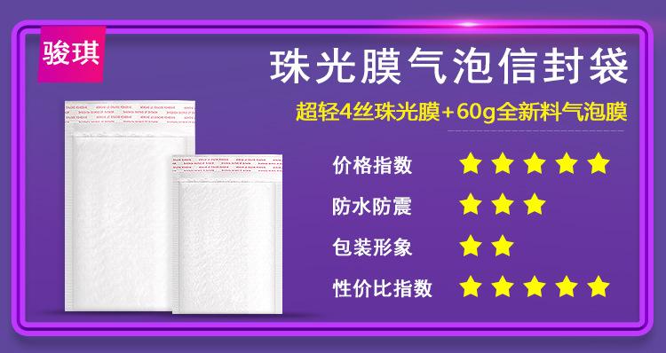宝贝推荐模块_01.jpg