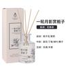 Xiangyu Aromaterapia sin Llama Nicho Asequible Larga Duración Fragancia Neutra Amaderada Aroma Ligero Aceite Esencial de Aromaterapia Natural de Alta Gama para Uso en Interiores